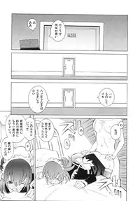 [Dowman Sayman] Zoku Seihonnou to Suibakusen