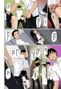 [Kisaragi Gunma] Sweethearts [Chinese] [Colorized] [Decensored]