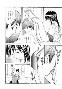 [Sukekiyo] Nugashi Makuri