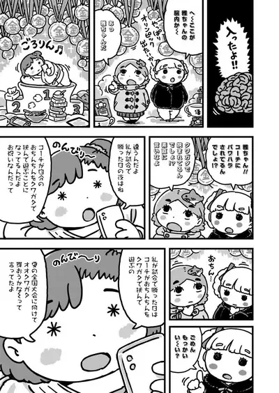 COMIC LO 2020-03
