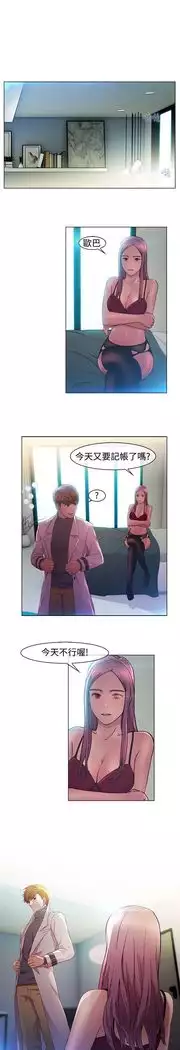 SWITCH 湿家侦探