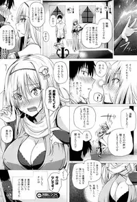 [Simon] Isekai no Mahoutsukai Ch. 1-7