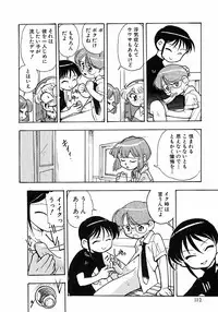 [Anthology] Shounen Ai no Bigaku 6 The Costume Shounen