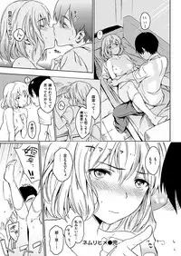 COMIC HANA-MAN 2018-06 [Digital]