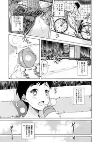 COMIC Mugen Tensei 2018-11 [Digital]