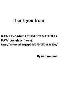 (C79) [Galley (Ryoma)] Miopero (K-ON!) [Chinese] [最愛路易絲澪漢化組]