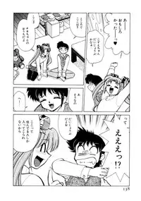 [Mizuki Hitoshi] Kyonyuu Kazoku 4