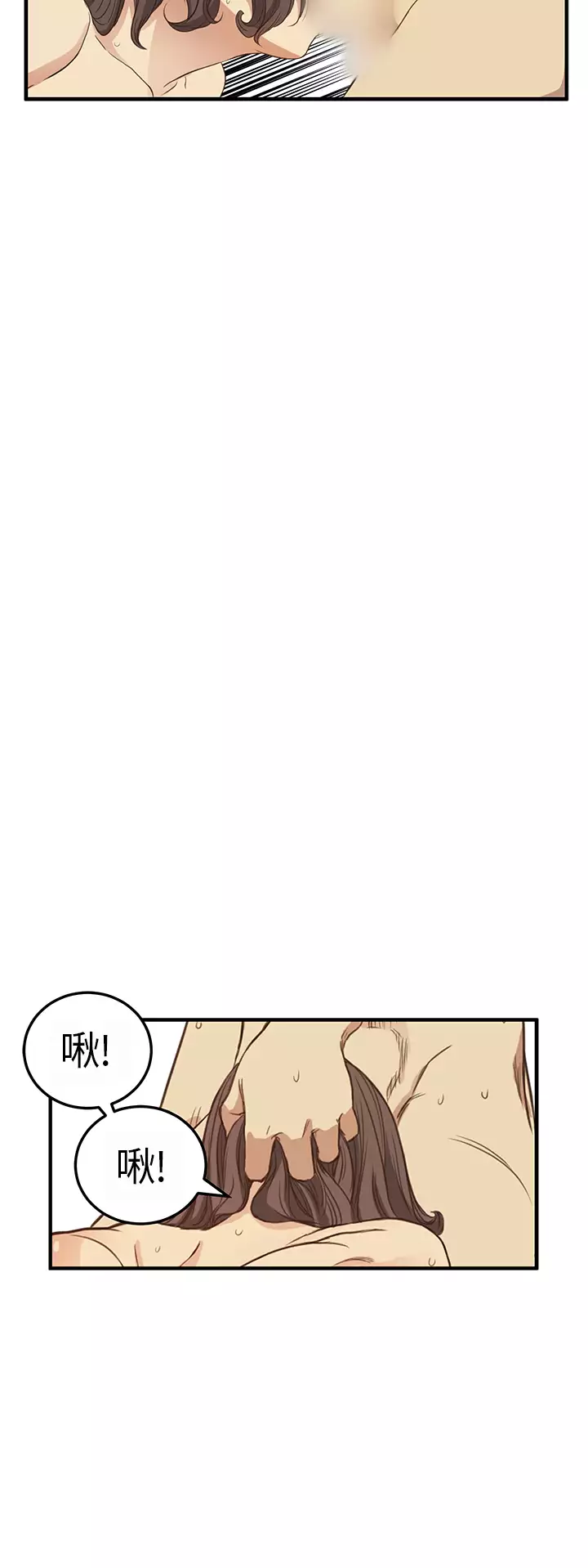 Si-Eun 诗恩 Ch.1~5