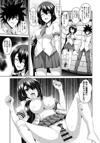 [Nikusoukyuu.] Saiin Seifuku Shojo [Digital]
