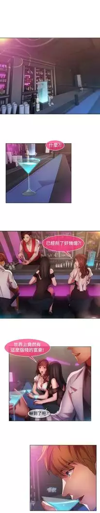 SWITCH 湿家侦探