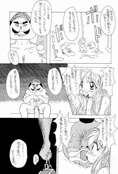 Dreamy Kingdom of Creyons