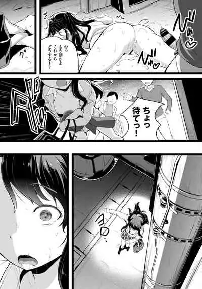 COMIC BAVEL 2021-04