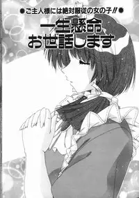 [FEENA] Binyuu Mania