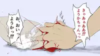 [An An Shokudou (Masaki Shisari)] Boku no Aisuru Inaka no Shoujo.2