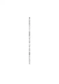 [Asakura Mitsuru] Bijo Nure Chijo - Chitsu ni Anata no Buchikonde [Digital]