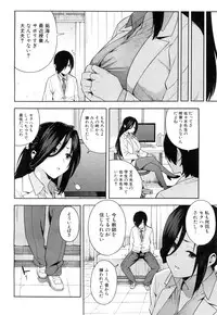 COMIC Mugen Tensei 2018-09 [Digital]
