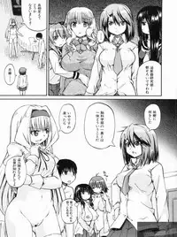 [Takashiro Go-ya] NYO-KEN!