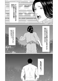 COMIC Magnum Vol. 100