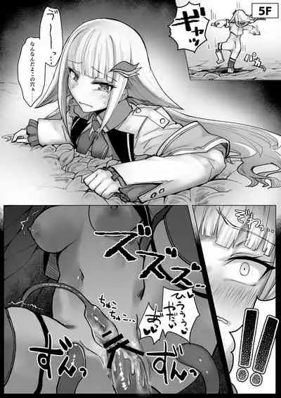 Niji Ero Trap Dungeon Bu 1.5