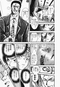 [Ooshima Towa] Towa-Can