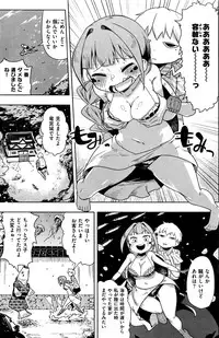 COMIC Kairakuten 2016-09