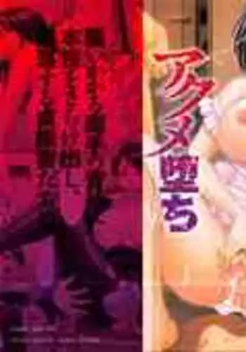 作死旅行者日常篇