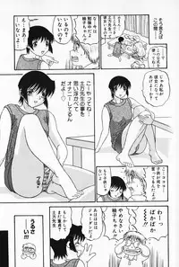 [PJ-1] Kyouki