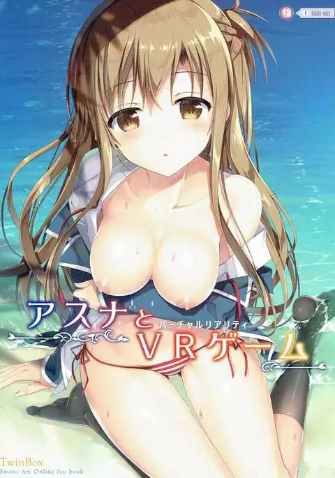 Asuna to VR Game