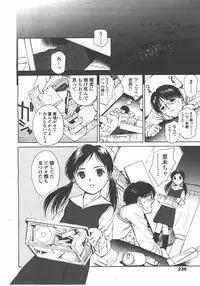 L.O loli 1