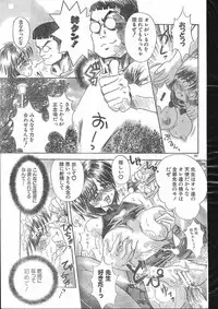 Men's Dolphin 2000-10