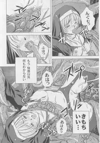 Comic Moog 2005-10