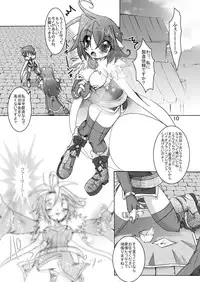 [Sau Sama (Tanono)] Sau Sama NO:6 (Ragnarok Online) [Digital]