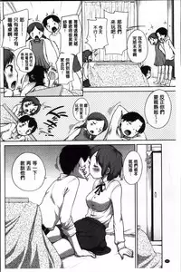 [Equal] SUKIDAYO. [Chinese]