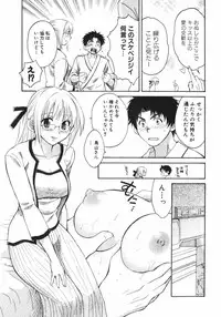 [Pon Takahanada] Pink Assort
