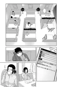 COMIC Magnum Vol. 51
