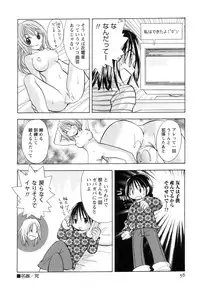 [Goto Hayako] Jitsuroku Desuyo! Payapaya Life 2