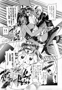 [Hayashi Mario] MARIO-NET