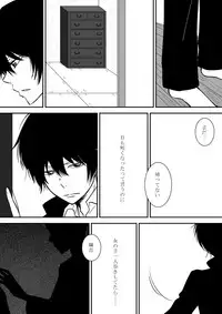 [Ookami] Kumo no Ito (Katekyo Hitman REBORN!)