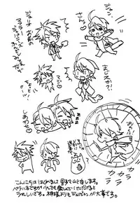 (C77) [COSMIQ (Nonoyama Chiuta)] Roseate (Lucky Dog 1)