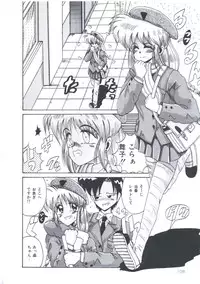 [Irotsuki Sakari] Kawareteru Himegimi