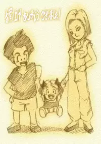 [Miracle Ponchi Matsuri (Basara)] DRAGON ROAD 2 (Dragon Ball Z) [English]