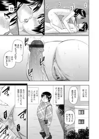 COMIC Magnum Vol. 105