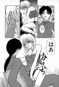 [Hitsujiko] Ai wo Choudai