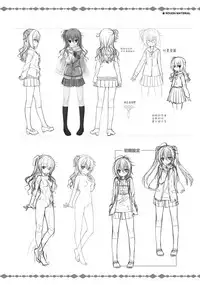 SABBAT OF THE WITCH OFFICIAL VISUAL FAN BOOK