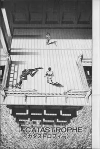 Kouryuu no Mimi Volume 02