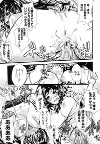 [Soyoki] Juve-Juvenile