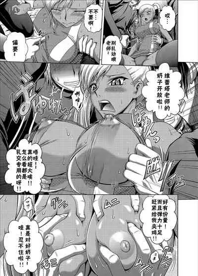 (C94) [Blue Bean (Kaname Aomame)] C2lemon@V.c (Code Geass) [Chinese] [0077个人汉化]