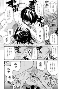 [Mizushima Sorahiko] Ippai Haitteruyo