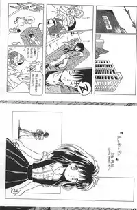 (C50) [Harvest Home (Kayanagi Takahiro)] Fracture 4