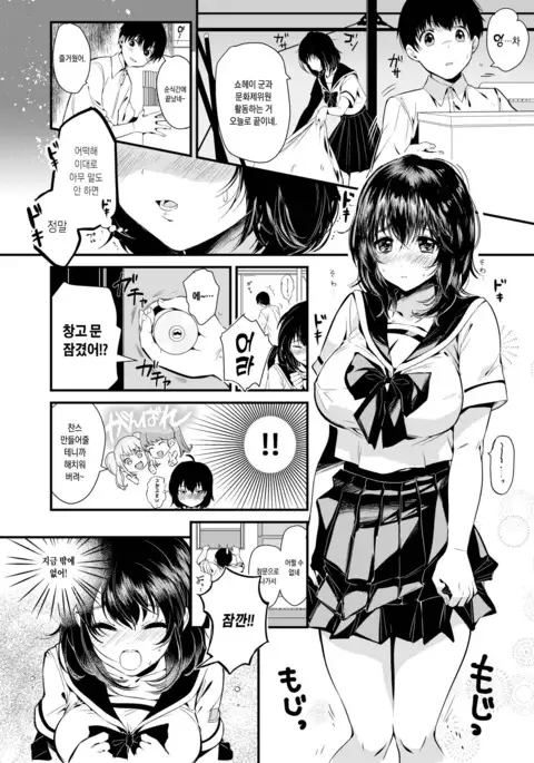 Unmei no Karada Renewal